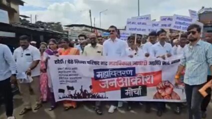 Ratnagiri News : “या सरकारचे करायचे काय, खाली डोकं वरती पाय”; प्रीपेड मीटर विरोधात जनआक्रोश मोर्चा