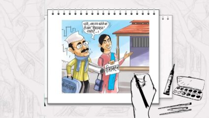 केजरीवालांच्या नशीबाला पावला नाही शीशमहल; आता मिळणार सरकारी मोठे घर