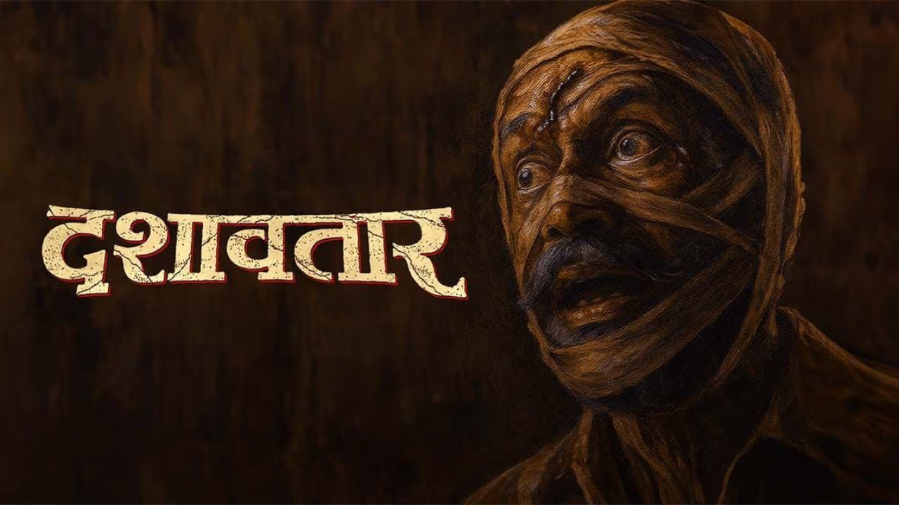 Dashavatar: आता बाबुली मेस्त्रीचा ‘दशावतार’ साऊथमध्ये गाजणार! पहिल्यांदाच मराठी चित्रपट ‘या’ दाक्षिणात्य भाषेत प्रदर्शित होणार आता बाबुली मेस्त्रीचा 'दशावतार' साऊथमध्ये गाजणार!