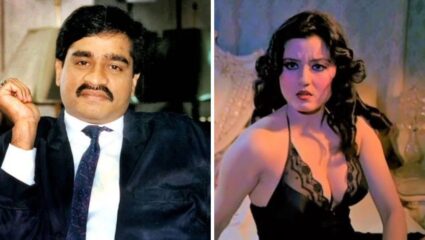 ‘या’अभिनेत्रीवर फिदा झाला होता दाऊद इब्राहिम, मजनूसारखा करत होता पाठलाग, आणि मग एका रात्री ‘ती’ झाली गायब!