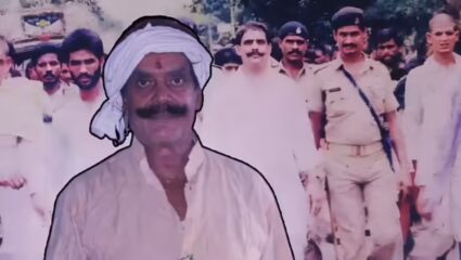 मोकामामध्ये प्रचंड तणाव! दुलारचंद यादव यांच्या अंत्ययात्रेत गोळीबार आणि दगडफेक; अनंत सिंह यांच्याविरुद्ध एफआयआर दाखल