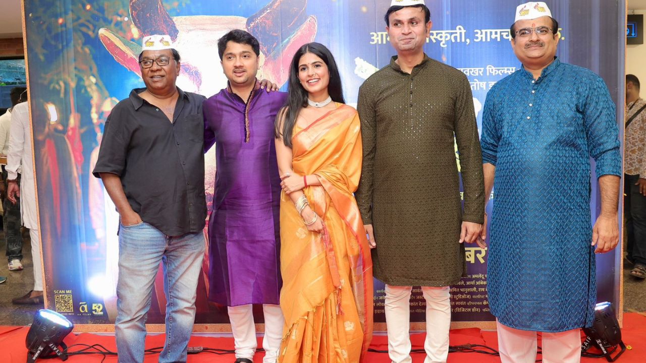 ‘गोंधळ’ मधून दिसणार पारंपरिक श्रद्धा, लोककला आणि आधुनिकतेचा संगम, भव्य ट्रेलरने वाढवली उत्सुकता