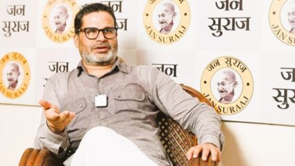 प्रशांत किशोर यांच्या जन सूरज पक्षाची दुसरी यादी जाहीर, 66 उमेदवारांना देण्यात आली तिकिटे