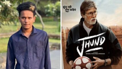 ‘झुंड’ फेम प्रियांशू क्षत्रिय उर्फ बाबू छत्रीची निर्घृण हत्या; नागपूर हादरलं