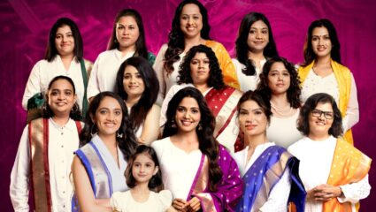 स्त्रीशक्तीचा उत्सव होणार साजरा, “लग्न आणि बरंच काही” चित्रपटातून दिसणार ‘महिलाराज’!