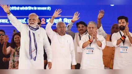 Bihar Election 2025:NDAचं जागावाटप निश्चित; कुणाला मिळाल्या किती जागा? महाआघाडीचं घोडं कुठे अडलं?