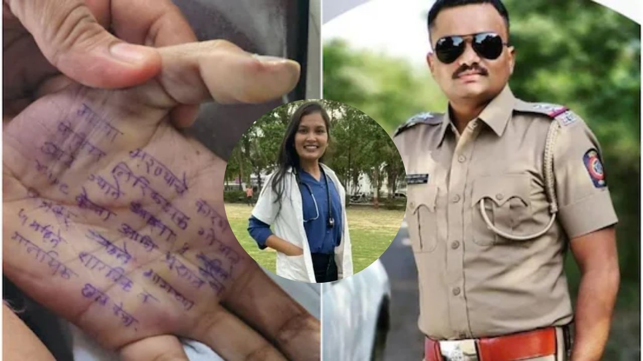 Satara Crime news: साताऱ्यातील महिला डॉक्टर आत्महत्या प्रकरणात आरोपी प्रशांत बनकरला अटक Satara Crime news: साताऱ्यातील महिला डॉक्टर आत्महत्या प्रकरणात आरोपी प्रशांत बनकरला अटक