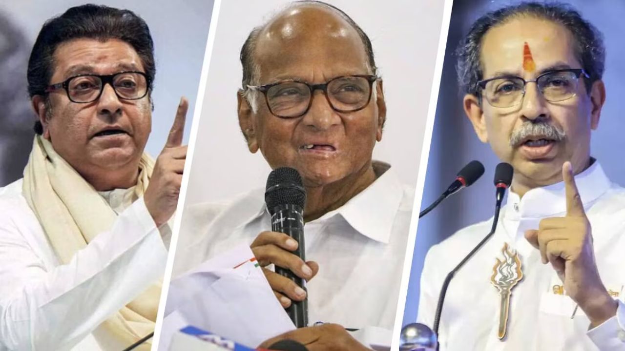Mahavikas Aghadi Rally: ‘ही सत्तेची लढाई नाही, सत्याची लढाई…’; महाविकास आघाडीसह ठाकरे बंधू मुंबईच्या रस्त्यांवर उतरणार Mahavikas Aghadi Rally: ‘ही सत्तेची लढाई नाही, सत्याची लढाई…’; महाविकास आघाडीसह ठाकरे बंधू मुंबईच्या रस्त्यांवर उतरणार