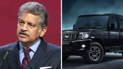 Thar किंवा Scorpio नाही तर ‘ही’ आहे Anand Mahindra ची आवडती कार, किंमत…