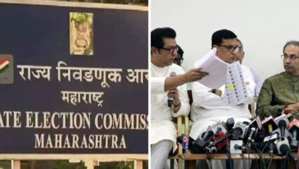 प्रसिद्धीपत्रक सादर करत राज्य निवडणुक आयोगाने विरोधी पक्षाचे आरोप धुडकावून लावले