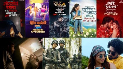 दसरा-दिवाळीत धमाका! दर शुक्रवारी नवीन सिनेमा फक्त अल्ट्रा झकास मराठी ओटीटीवर