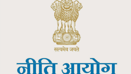 NITI Aayog Internship 2025 : 12वी पास विद्यार्थ्यांना संधी! लवकर करा अर्ज