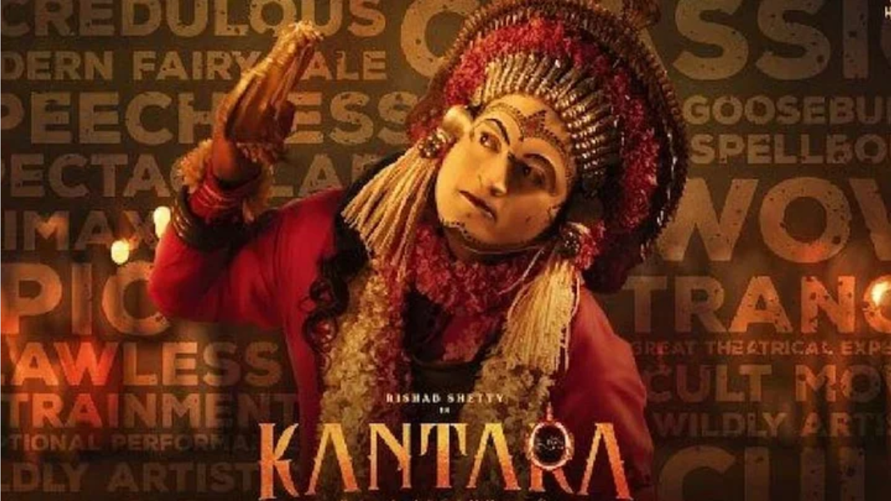 हा विधी धार्मिक, सामाजिक आणि आर्थिक जीवनाशी जोडलेला असून सर्व जातींच्या लोकांना ठराविक भूमिका दिल्या जातात.