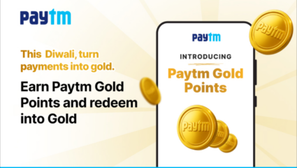 धनत्रयोदशी विशेष: पेटीएमवर सोने खरेदीचे अनेक स्मार्ट पर्याय! खरेदी करा डिजिटल गोल्ड