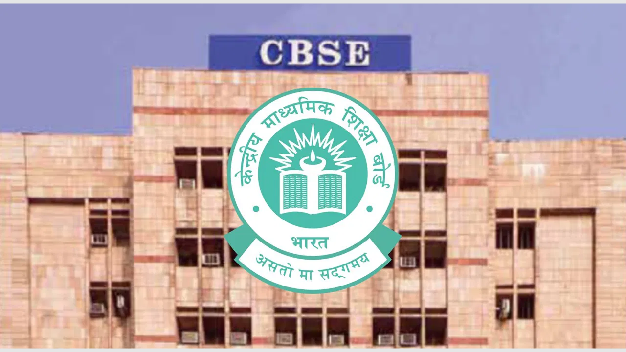 2026 साठी CBSE ने जाहीर केली डेटशीट! ‘या’ तारखांना होणार परीक्षा