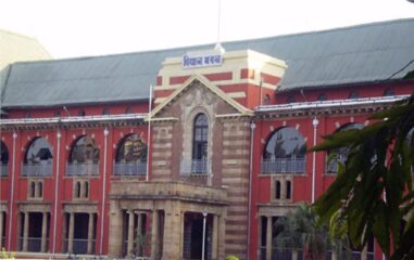 Nagpur New Vidhanbhavan: दिल्लीतील सेंट्रल विस्टाच्या धर्तीवर महाराष्ट्रात महाविस्टा; नागपुरात नव्या विधानभवनाची उभारणी करणार
