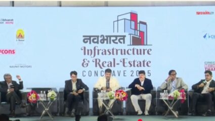 Navabharat Infrastructure and Real-Estate Conclave 2025 | रियल इस्टेट क्षेत्रात कालानुरूप होतायत बदल