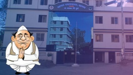 वडगाव नगरपंचायतीच्या निवडणुकीत रंगत! राष्ट्रवादीकडे नगरसेवक पदासाठी ४८, नगराध्यक्षपदासाठी ४ अर्ज