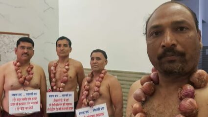 कांद्याचे दर घसरल्यामुळे सरकार विरोधात संताप; शिरूरमधील शेतकऱ्यांचे नवी दिल्लीत अर्धनग्न आंदोलन