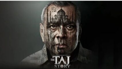 परेश रावल यांच्या ‘The Taj Story ‘ने ऐतिहासिक तथ्यांवर उपस्थित केले प्रश्नचिन्ह, जाणून घ्या चित्रपटातील ठळक मुद्दे