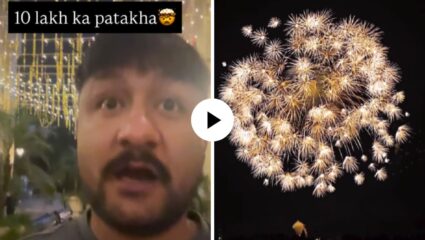 व्यक्तीने खरेदी केला 10 लाखांचा फटाका, फोडताच आकाशात दिसले असे अनोखे दृश्य… पाहून सर्वच झाले अचंबित; Video Viral