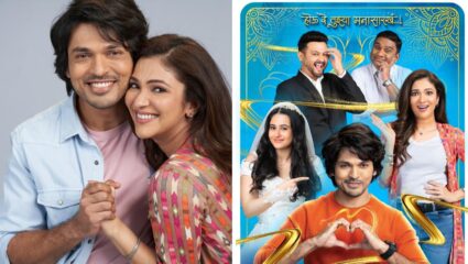 प्रेमाची गोष्ट 2 या सिनेमातून हिंदी मालिकेतील अभिनेत्री करणार मोठ्या पडद्यावर एन्ट्री! ललित प्रभाकरचीही असणार साथ…