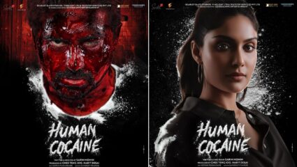 पुष्कर जोगचा ‘ह्युमन कोकेन’ चित्रपट प्रेक्षकांच्या भेटीस, वास्तव कल्पनेपेक्षा मिळणार थरारक अनुभव