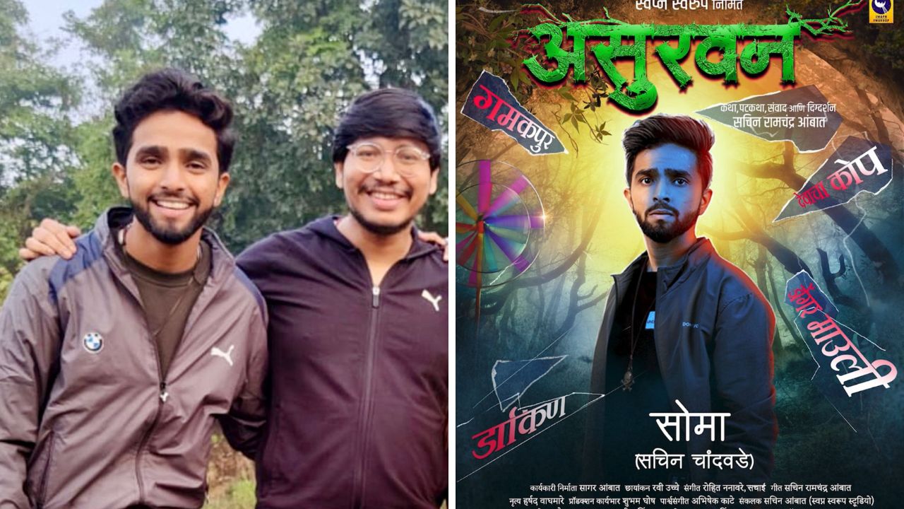 Sachin Chandwade Death : “मी एक दिवसापूर्वीच…” आगामी ‘असुरवन’ सिनेमातील अभिनेता सचिनच्या आठवणीत दिग्दर्शक सचिन आंबात भावूक