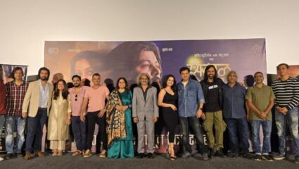 ‘सकाळ तर होऊ द्या’ चित्रपटाच्या ट्रेलरने वेधले चाहत्यांचे लक्ष, मानसी आणि सुबोधची दिसली केमिस्ट्री