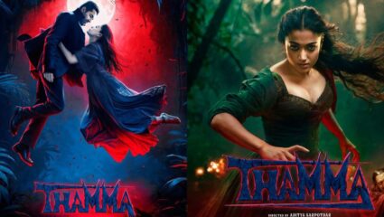 Movie Collection :Thamma’ने ३ दिवसांत बॉक्स ऑफिसवर घातला धुमाकूळ! 5 मोठ्या चित्रपटांचा मोडला रेकॉर्ड
