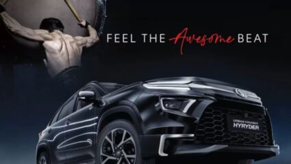 Toyota Urban Cruiser चा ‘हा’ खास एडिशन झाला लाँच, नॉर्मल एडिशन पेक्षा किती जास्त असेल किंमत?