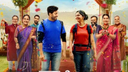 विरोधानंतर ‘मना’चे श्लोक आता नवीन नावासह प्रदर्शनासाठी सज्ज, ‘या’ दिवशी होणार प्रदर्शित