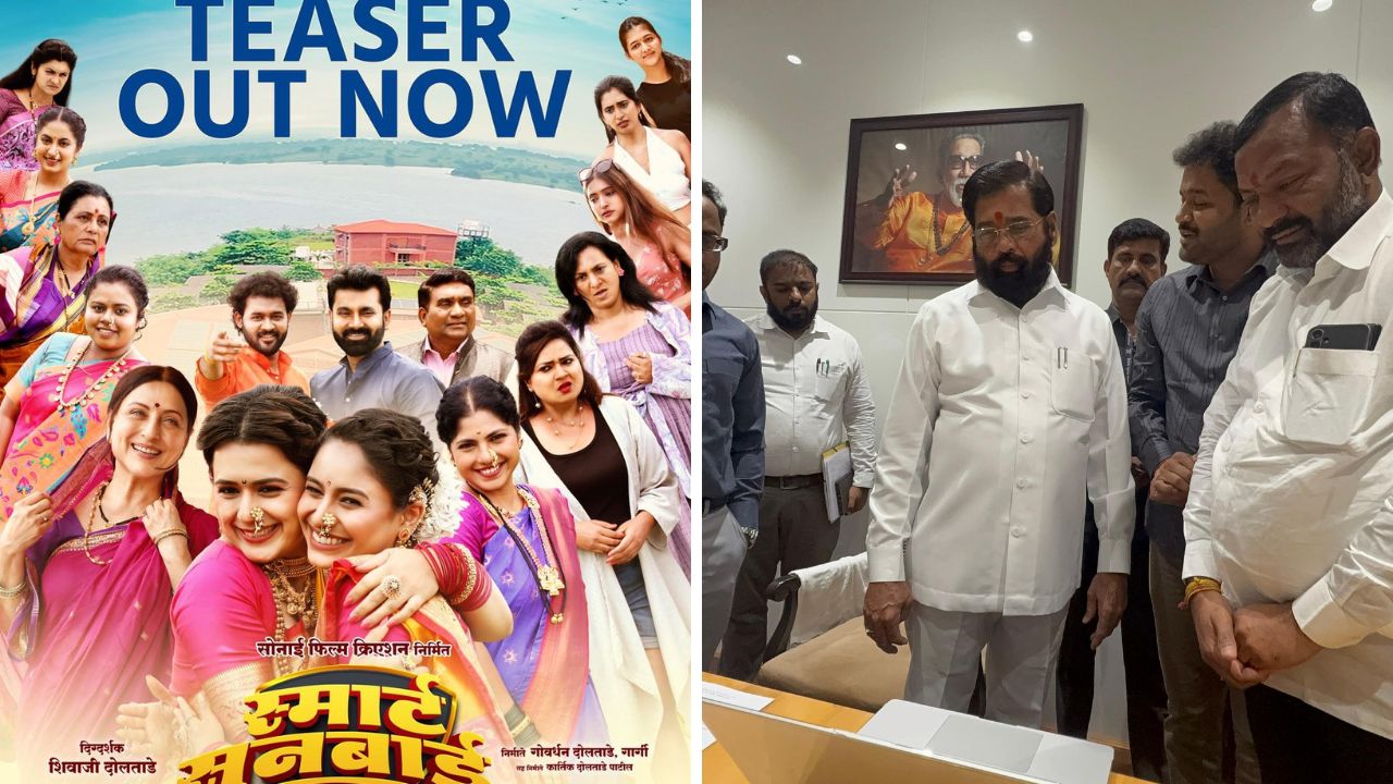 (फोटो सौजन्य- इन्स्टाग्राम)