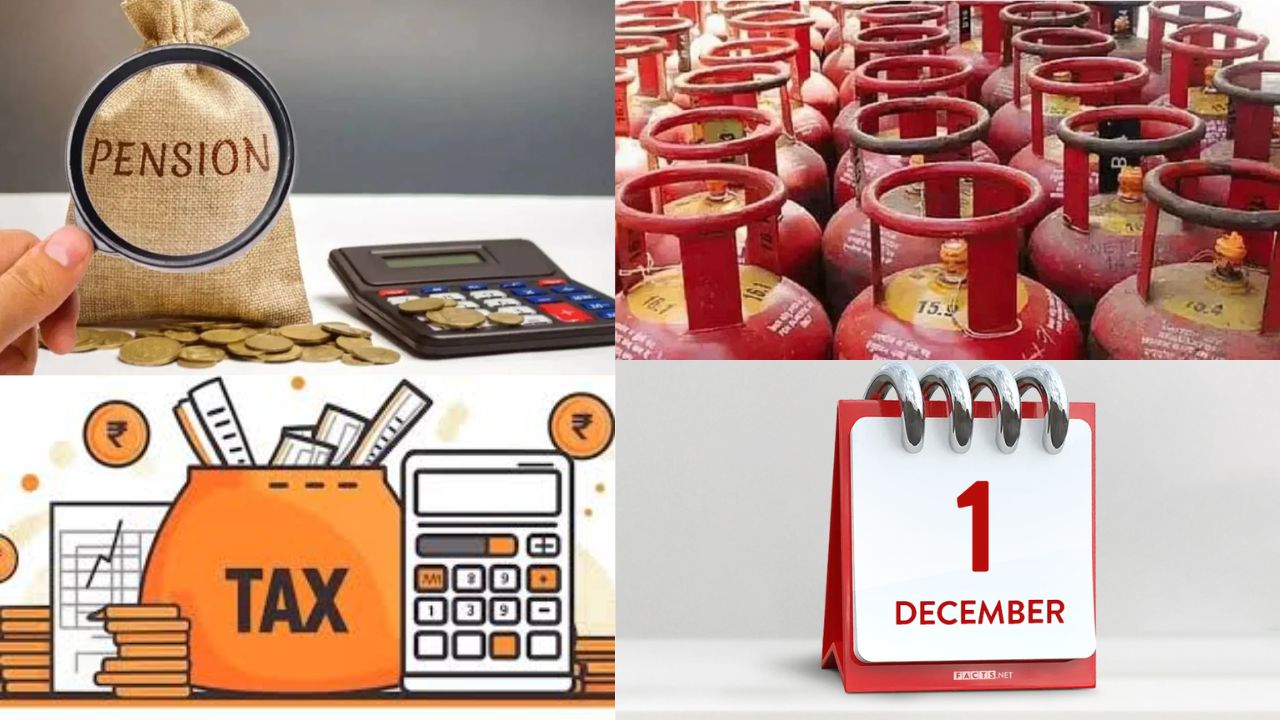 1 December New Rules India: १ डिसेंबरपासून लागू होणार नवे नियम! पेन्शन, कर, गॅससह अनेक बदल; ३० नोव्हेंबर अंतिम तारीख