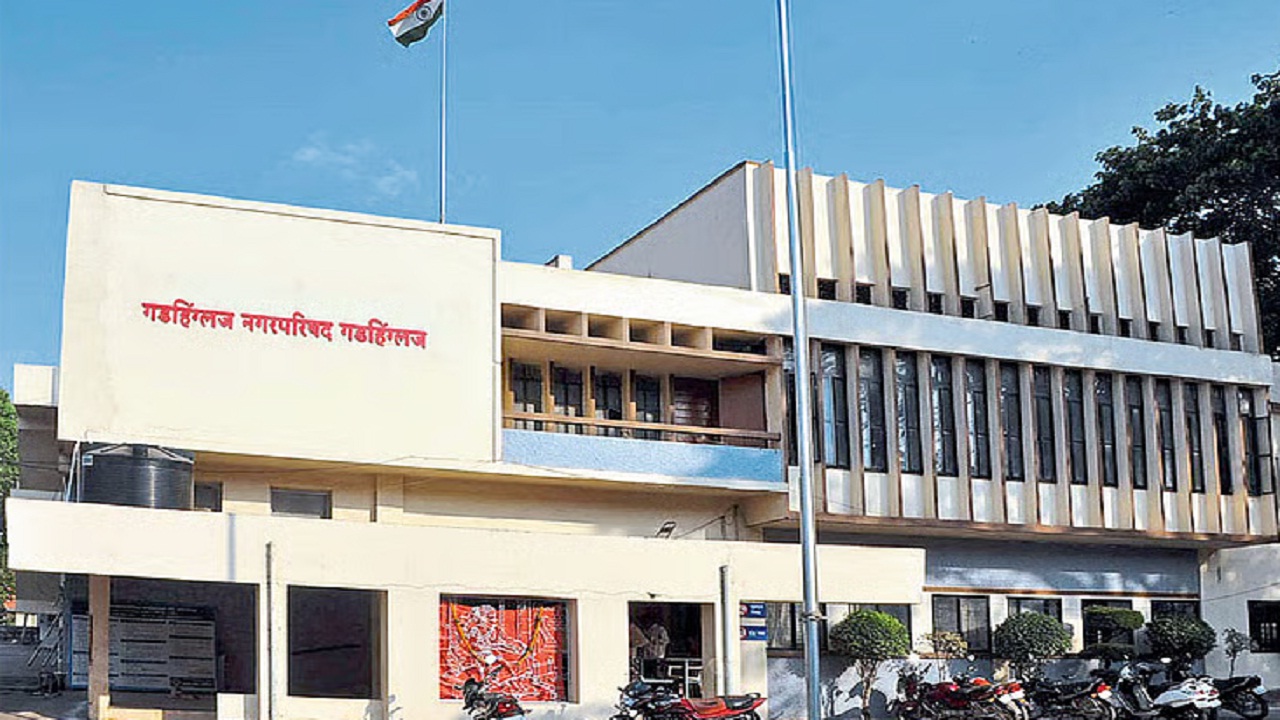 गडहिंग्लजमध्ये राजकीय हालचालींना वेग; उमेदवारी मिळविण्यासाठी इच्छुकांनी लावली फिल्डिंग