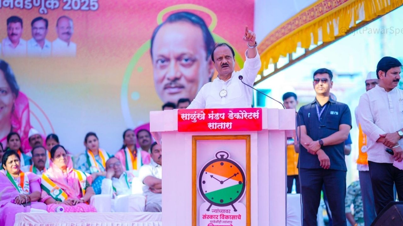 विकासासाठी राष्ट्रवादी काँग्रेस मैदानात! देगलूर नगर परिषद निवडणूकीत १८ महिला उमेदवारांचा समावेश