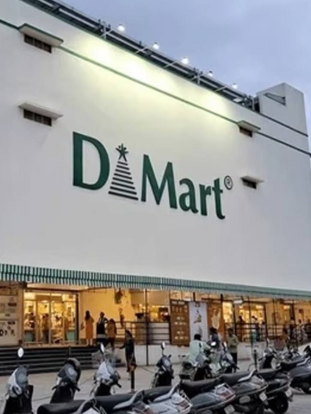 DMart Discounts: DMart मध्ये खरेदी करायची आहे? त्यापूर्वी वाचा ‘बिग सेव्हिंग डे’ आणि वाचवा तुमचे हजारो रुपये