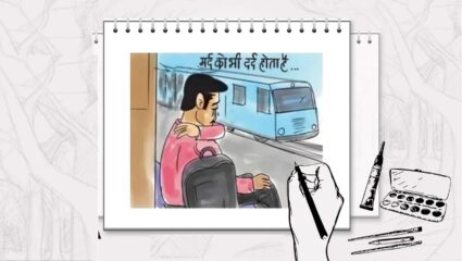 मर्द को भी होता है दर्द! पुरुषांचे मनही असते हळवे; त्यांनाही वाटते रडावे