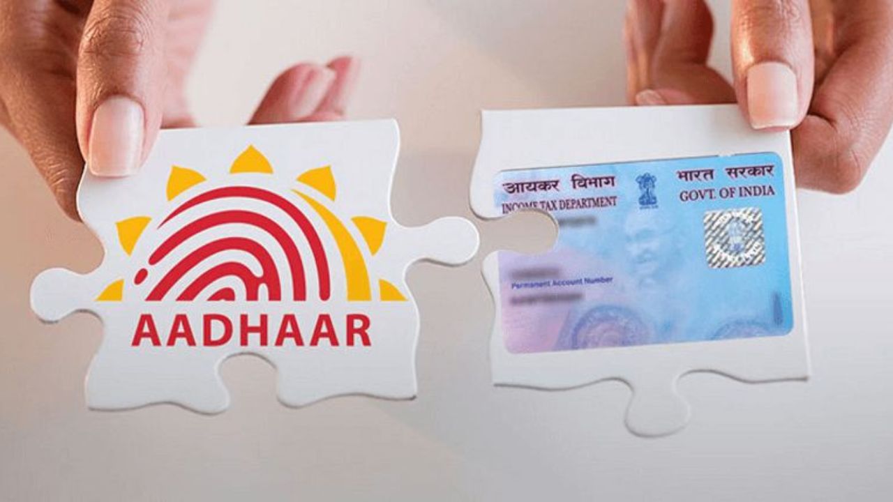 कसं चेक कराल Aadhaar-PAN लिंक स्टेटस? SMS आणि Online दोन्ही पद्धतीने तपासा अपडेट, जाणून घ्या सविस्तर
