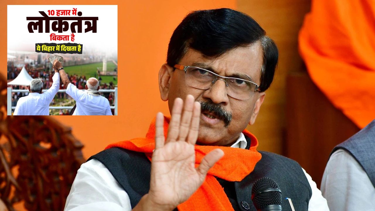 Sanjay Raut on Bihar Election: ‘१० हजारात लोकशाही विकली जाते…’; बिहारच्या निकालावर संजय राऊतांनी तोफ डागली