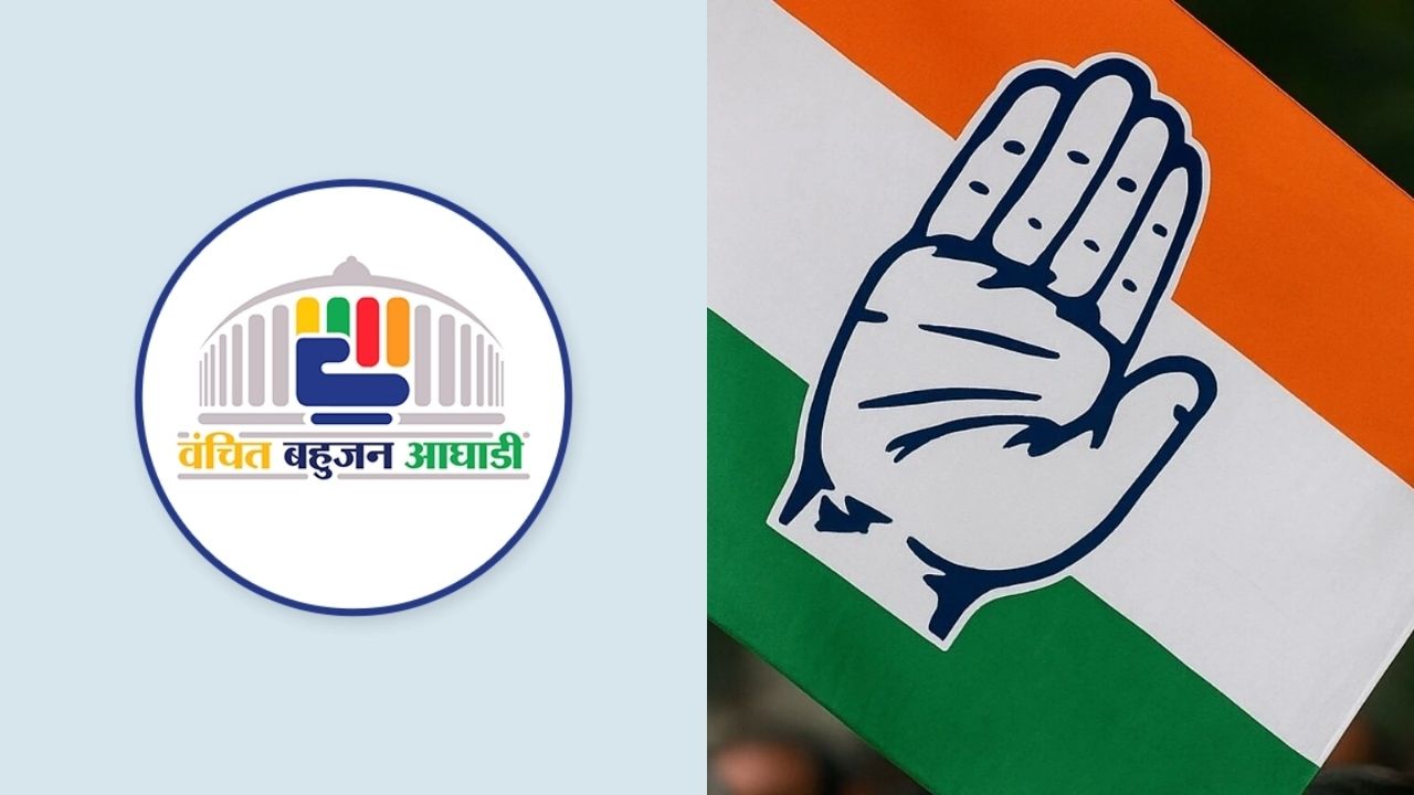 Maharashtra Local Body Election : काँग्रेस-वंचितचा राजकीय घटस्फोट; निवडणूकीच्या ऐनवेळी खुपसला खंजीर