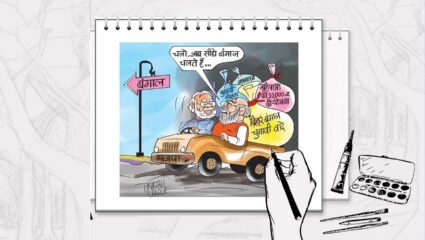 भाजप आखतंय पश्चिम बंगालसाठी राजकीय कुटनीती? ममता बॅनर्जीना वाटतीये का भीती?