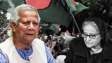 Dhaka Updates : बांगलादेशमध्ये सत्तासंघर्ष तीव्र! अवामी लीगची युनूस सरकारविरुद्ध युद्धघोषणा; 30 नोव्हेंबरपर्यंत देशव्यापी आंदोलन