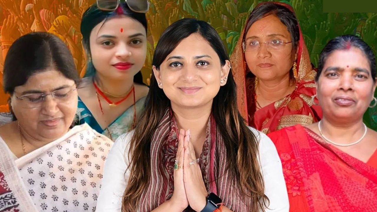 Bihar Elections 2025: UP मध्ये नेत्यांच्या मुलींची जोरदार हवा! RJD-JDU पासून BJP पर्यंत सर्वच पक्षात परिवारवाद