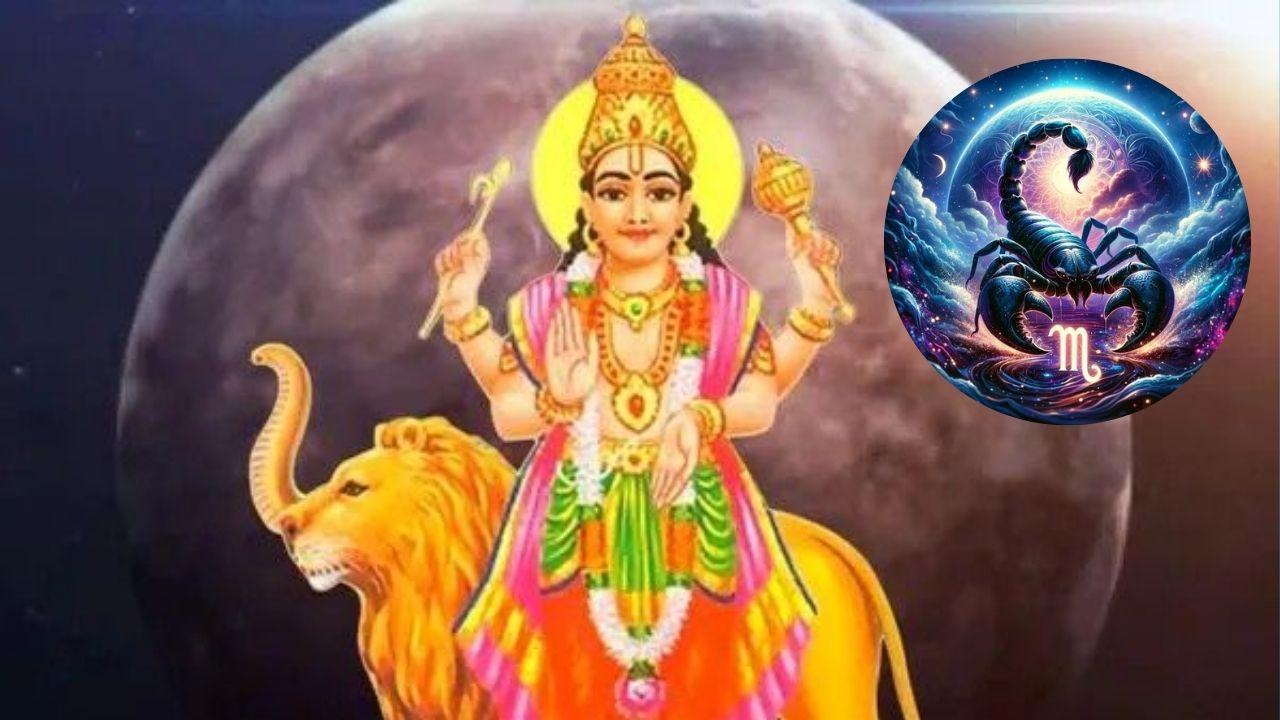 Budh Retrograde: बुध ग्रह वृश्चिक राशीमध्ये होणार वक्री, कोणत्या राशींच्या लोकांना होणार फायदा आणि कोणाच्या वाढणार समस्या