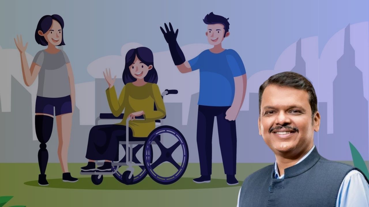 दिव्यांगजनांना मिळाला आधार! CM फडणवीसांच्या प्रयत्नातून 28 युवकांना मिळाला रोजगार