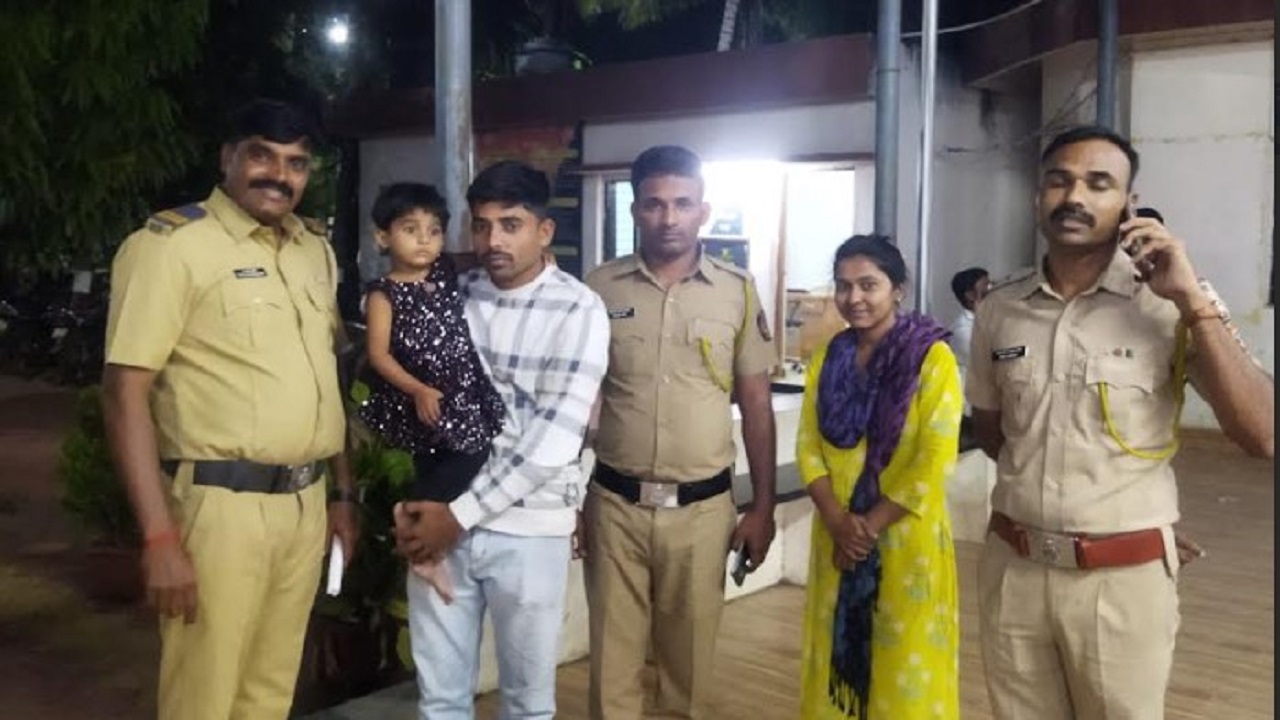 WhatsApp आले कामी; केवळ अर्ध्या तासात ‘त्या’ बालिकेला सुखरुप केले पालकांच्या स्वाधीन