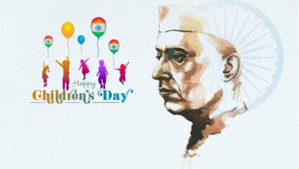 Children’s Day 2025 : जगात 20 नोव्हेंबरला पण भारतातच 14 नोव्हेंबरला साजरा केला जातो बालदिन; काय आहे कारण?
