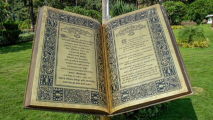 Constitution Day 2025 : भारतीय संविधानातील सर्वात शक्तिशाली कलम कोणते? जाणून घ्या त्याची खरी ताकद