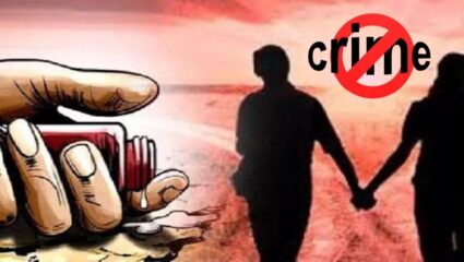 Pune Crime : पुणे हादरले! प्रेमी युगलाचे एकाच दिवशी वेगवेगळ्या ठिकाणी आढळले मृतदेह